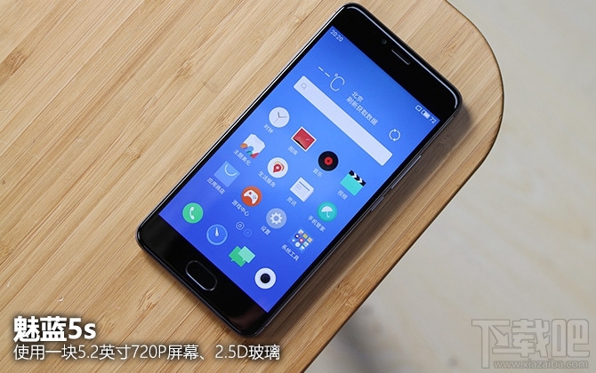 魅蓝5s和魅蓝u20哪个好？魅蓝u20和魅蓝5s区别对比评测
