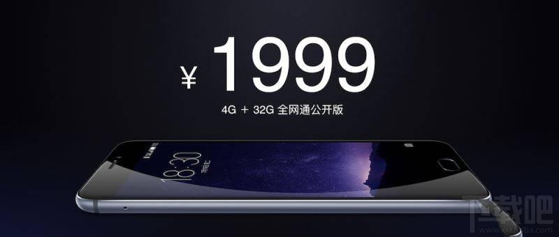 魅蓝5s和魅族mx6哪个好？魅蓝5s与魅族mx6区别是什么？