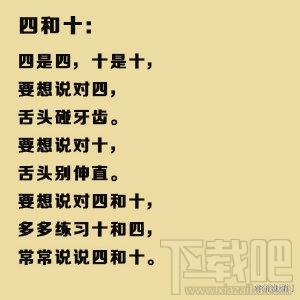 东北人和福建人玩成语接龙是什么梗？东北人和福建人玩成语接龙是什么意思？