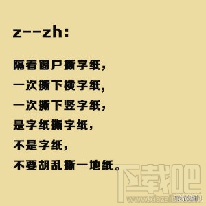 东北人和福建人玩成语接龙是什么梗？东北人和福建人玩成语接龙是什么意思？