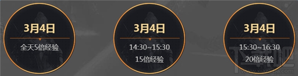 cf3月4日在一起战一起活动地址 cf3月4日在线风暴活动介绍