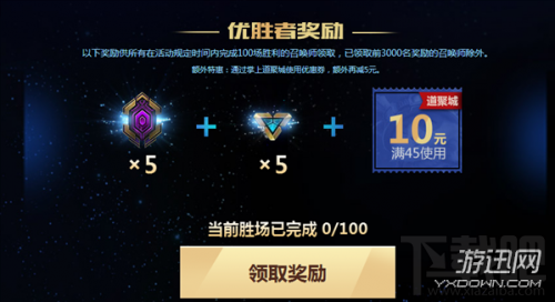 lol2017厄运小姐的赏金任务活动地址 lol厄运小姐的赏金任务奖励