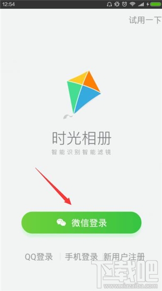 手机音乐相册怎么做？手机音乐相册制作教程
