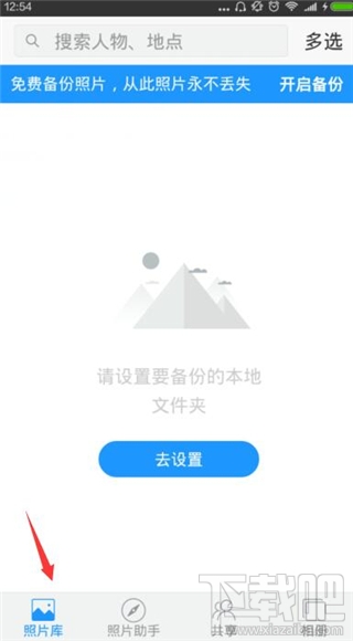 手机音乐相册怎么做？手机音乐相册制作教程