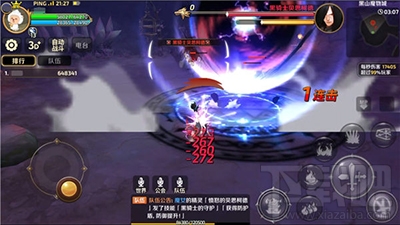 龙之谷手游深渊副本黑山魔物城如何通关？