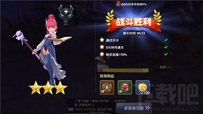 龙之谷手游深渊副本黑山魔物城如何通关？
