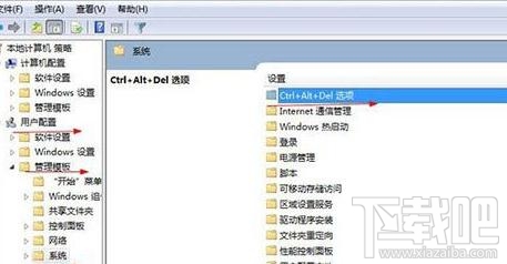 设备管理器打不开怎么办？设备管理器打不开解决方法