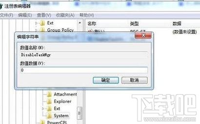 设备管理器打不开怎么办？设备管理器打不开解决方法