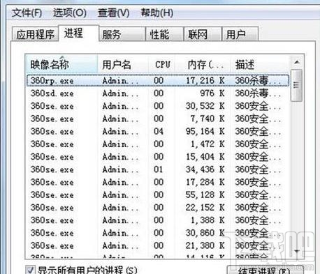 设备管理器打不开怎么办？设备管理器打不开解决方法