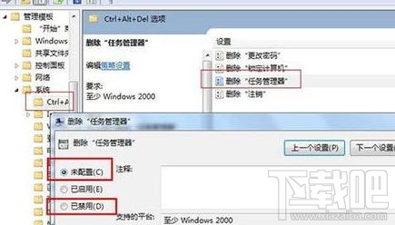 设备管理器打不开怎么办？设备管理器打不开解决方法