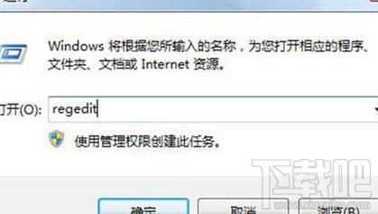 设备管理器打不开怎么办？设备管理器打不开解决方法