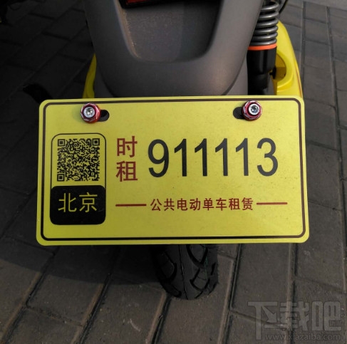 小蜜电动单车起步价是多少？小蜜电动单车怎么收费？