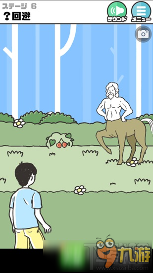 神回避第6关攻略？神回避怎么过人马回避