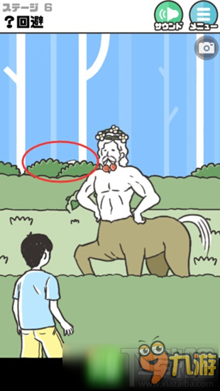 神回避第6关攻略？神回避怎么过人马回避