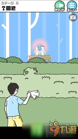 神回避第6关攻略？神回避怎么过人马回避