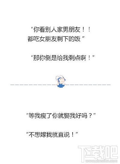 神回复是什么？逗逼神回复大全