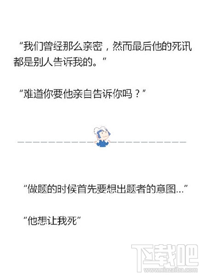 神回复是什么？逗逼神回复大全