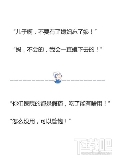 神回复是什么？逗逼神回复大全
