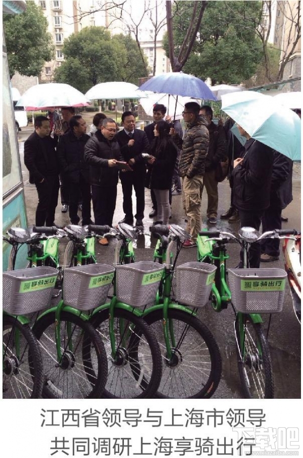 享骑电单车怎么收费？享骑出行收费标准是什么