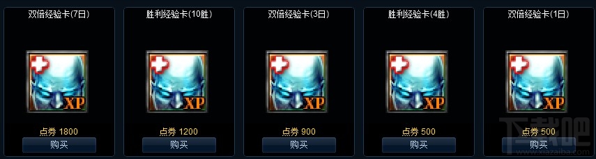 lol新区怎么升级快？lol新区怎么最快升到30级？