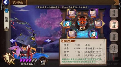 阴阳师平民如何通关妖刀？阴阳师平民妖刀副本通关攻略