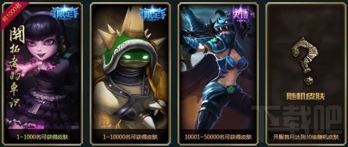 lol男爵领域怎么进？lol男爵领域什么时候开启？