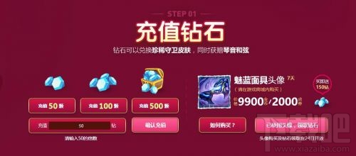 lol神秘和弦怎么获得？lol甜心宝贝的琴音和弦2月抽奖地址
