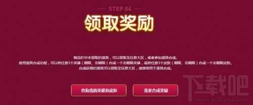lol神秘和弦怎么获得？lol甜心宝贝的琴音和弦2月抽奖地址