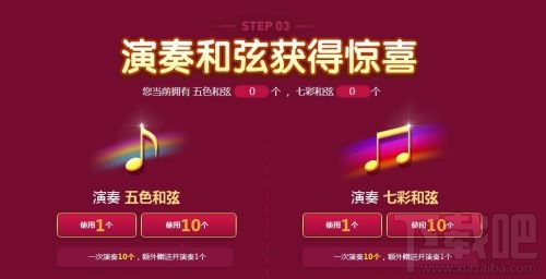 lol神秘和弦怎么获得？lol甜心宝贝的琴音和弦2月抽奖地址