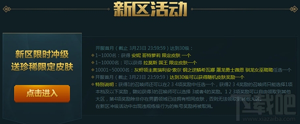 lol男爵领域玩的人多吗？lol男爵领域能代替电一吗