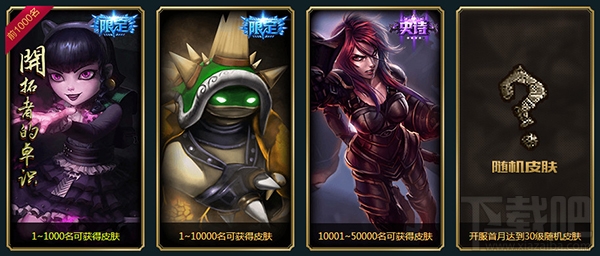 lol男爵领域玩的人多吗？lol男爵领域能代替电一吗