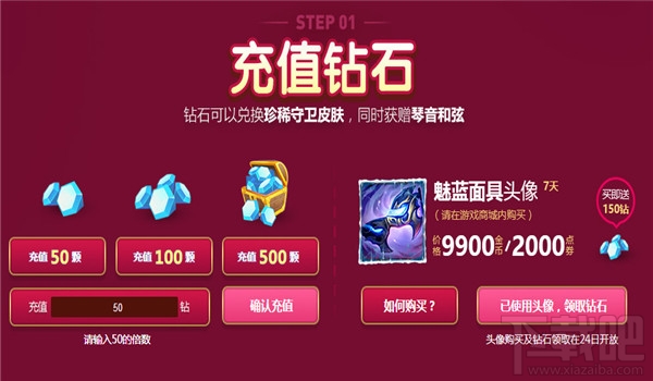 lol甜心宝贝的琴音和弦活动有什么奖励？lol琴音和弦活动领奖地址介绍