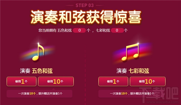 lol甜心宝贝的琴音和弦活动有什么奖励？lol琴音和弦活动领奖地址介绍