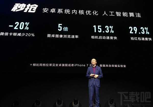荣耀V9配置怎么样？一张图看懂华为荣耀V9优缺点