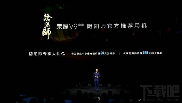 荣耀V9配置怎么样？一张图看懂华为荣耀V9优缺点
