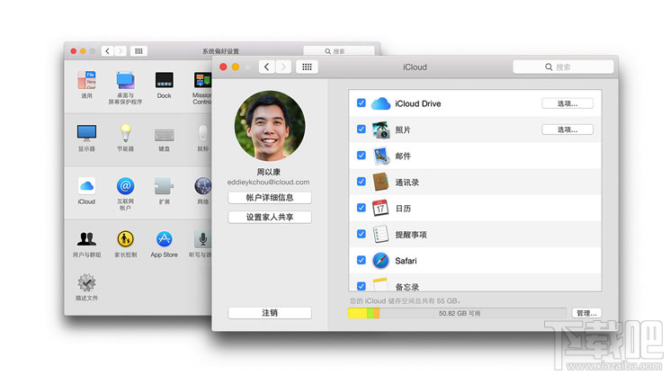 Mac iCloud在哪里？Mac上的iCloud怎么用？