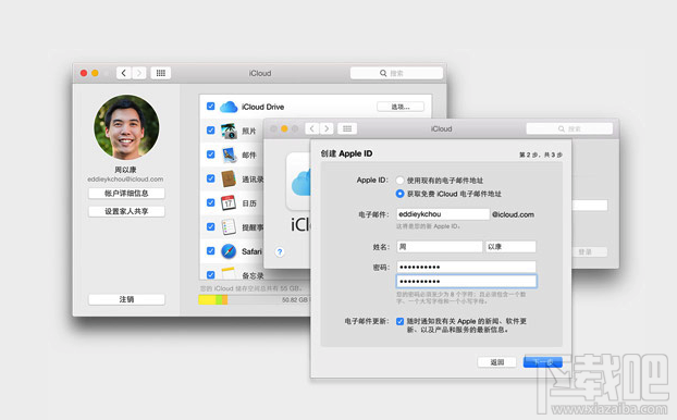 Mac iCloud在哪里？Mac上的iCloud怎么用？