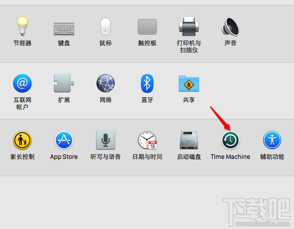 苹果电脑Mac Time Machine怎么用？Time Machine使用方法