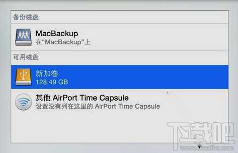 苹果电脑Mac Time Machine怎么用？Time Machine使用方法