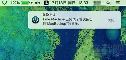 苹果电脑Mac Time Machine怎么用？Time Machine使用方法