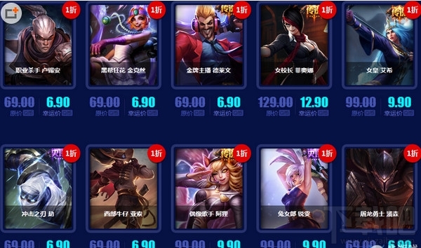 lol幸运召唤师3月活动地址2017 lol3月幸运召唤师活动介绍