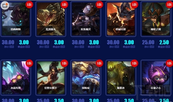 lol幸运召唤师3月活动地址2017 lol3月幸运召唤师活动介绍