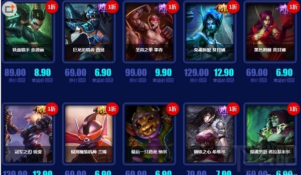 lol幸运召唤师3月活动地址2017 lol3月幸运召唤师活动介绍