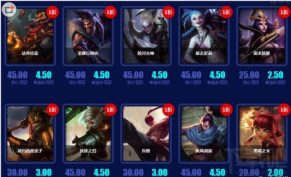 lol幸运召唤师3月活动地址2017 lol3月幸运召唤师活动介绍