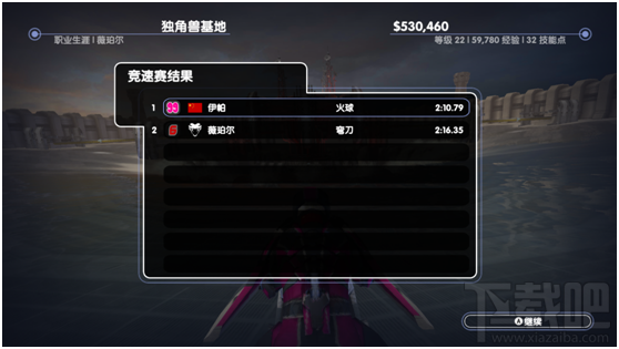 激流快艇3刷钱攻略 激流快艇3快速赚钱方法