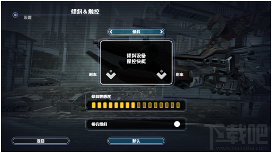 激流快艇3新手操作指南 激流快艇3新手攻略