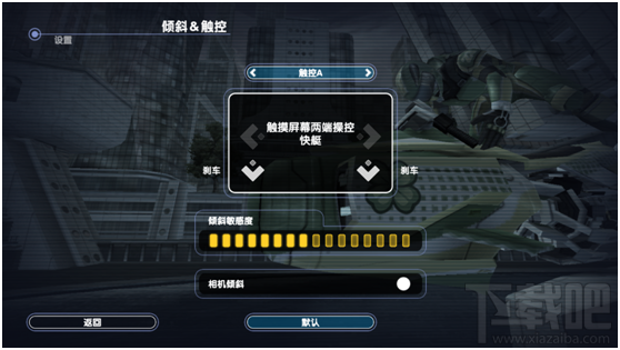 激流快艇3新手操作指南 激流快艇3新手攻略
