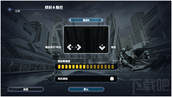 激流快艇3新手操作指南 激流快艇3新手攻略