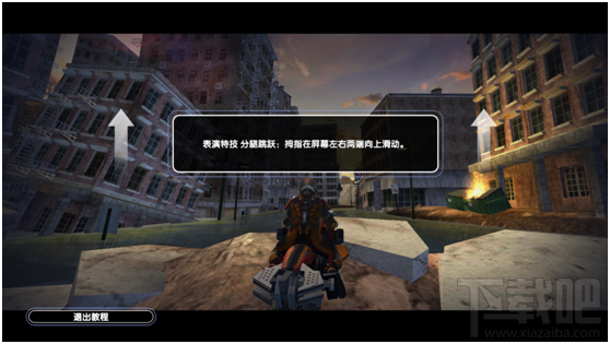 激流快艇3新手操作指南 激流快艇3新手攻略