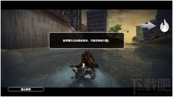 激流快艇3新手操作指南 激流快艇3新手攻略